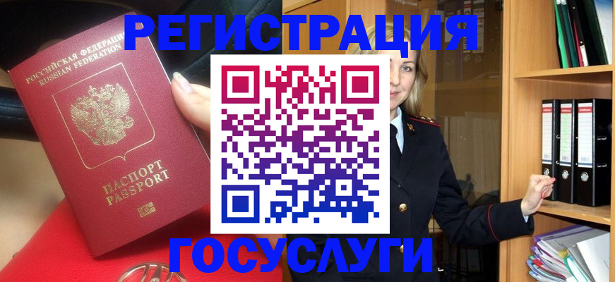 прописка поиск в Козьмодемьянске