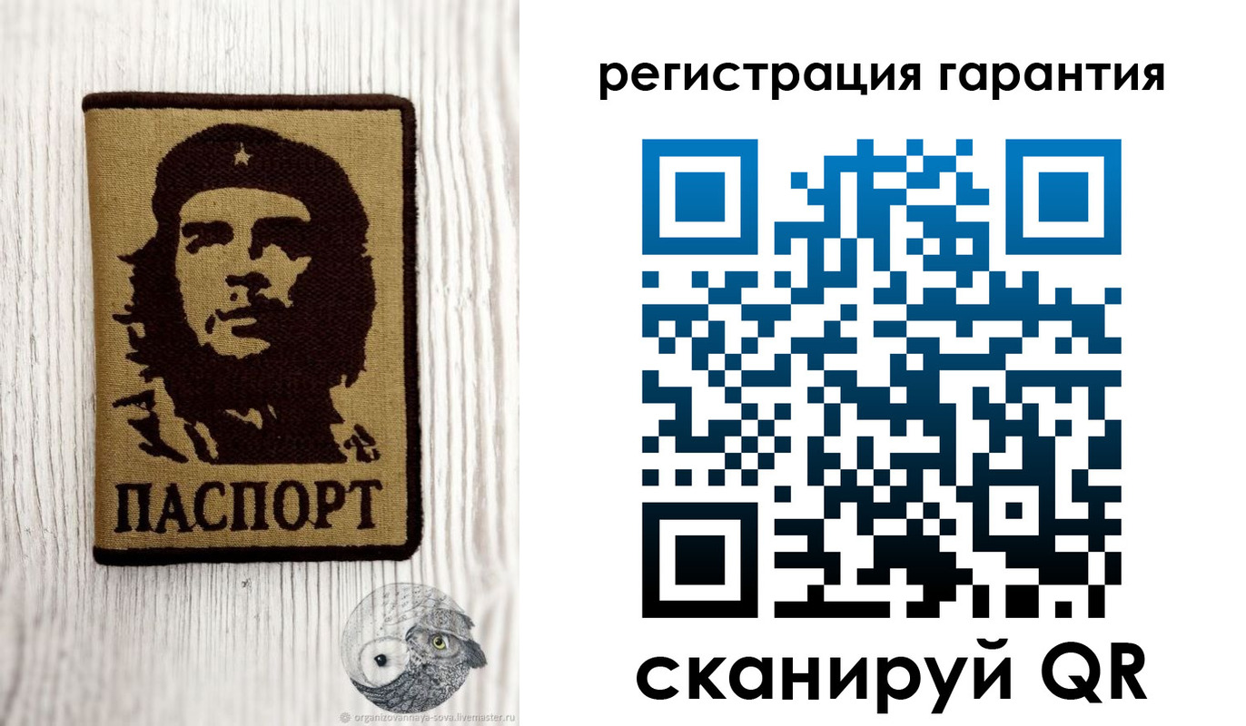 прописка в Козьмодемьянске
