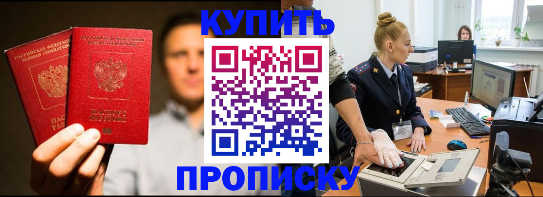 регистрация в Козьмодемьянске