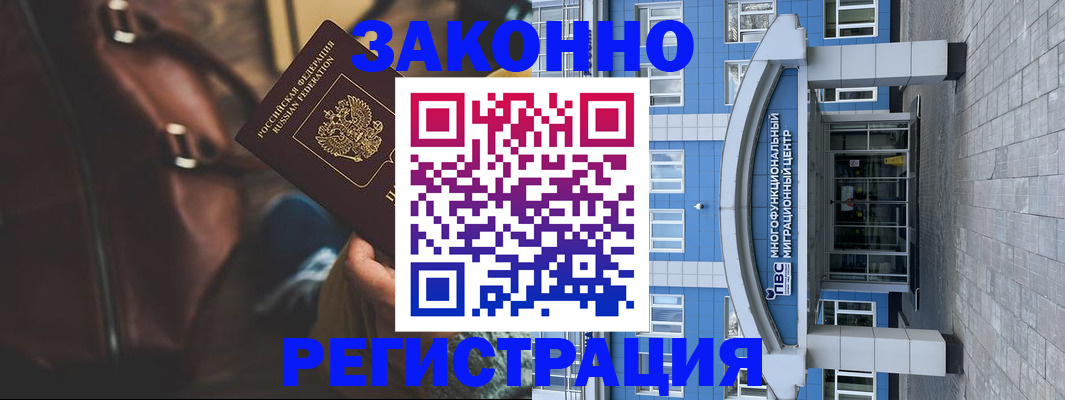 где прописаться в Козьмодемьянске