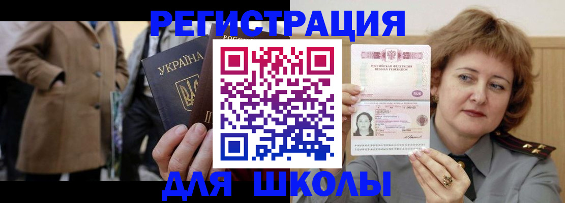 прописка гарантия в Козьмодемьянске