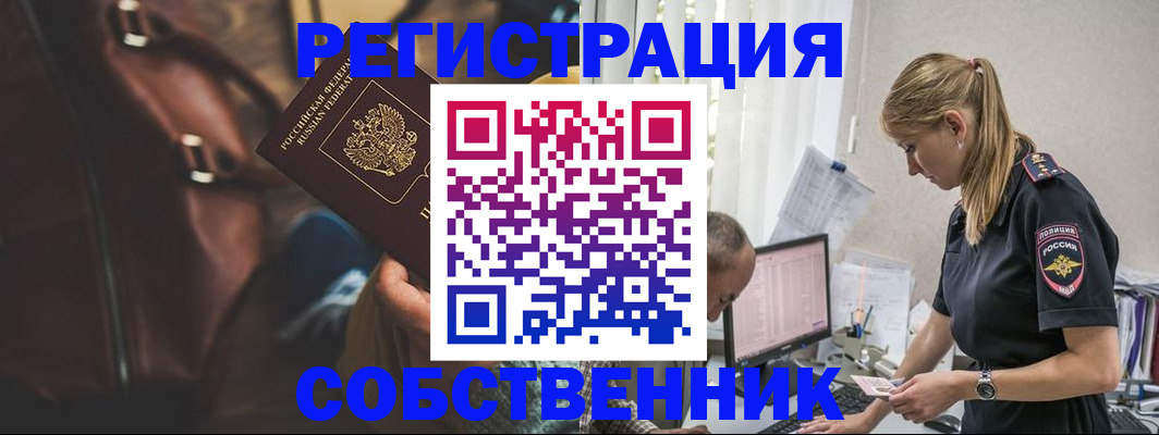 форма 3 в Козьмодемьянске